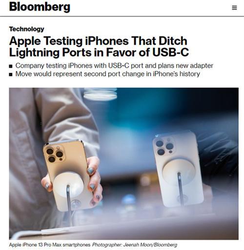 苹果或将全面转向USB-C接口，相比Lighting有哪些优点？