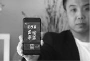 沈阳首个城市定制医疗保险“盛京保”正式上线。受访者供图