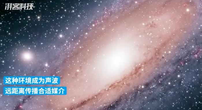 NASA公布黑洞音频！网友惊叹：像“恐怖电影配乐”......