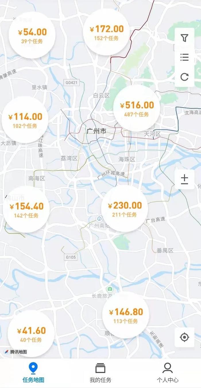 轻轻松松日入几百，兼职街景地图采集是干嘛的