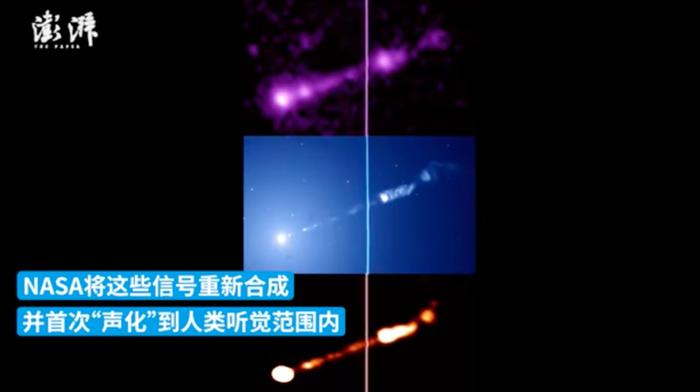 NASA公布黑洞音频！网友惊叹：像“恐怖电影配乐”......