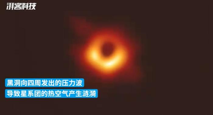 NASA公布黑洞音频！网友惊叹：像“恐怖电影配乐”......