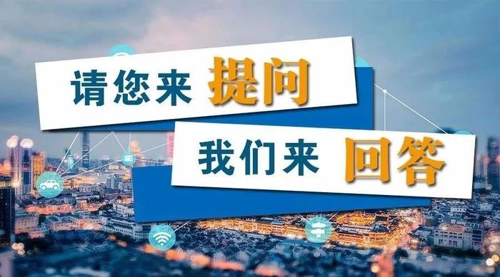 转移养老保险关系有时间限制吗？社保卡显示封存，还能缴纳社保费吗……@“东郭”、“王金波”……您的提问，我们答啦！