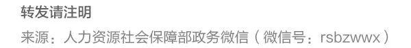 转移养老保险关系有时间限制吗？社保卡显示封存，还能缴纳社保费吗……@“东郭”、“王金波”……您的提问，我们答啦！