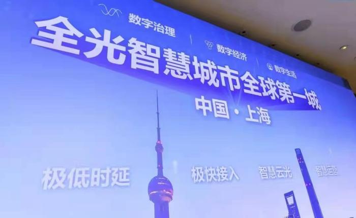 上海移动举办“同心之城·聚力出发”5·17云发布活动