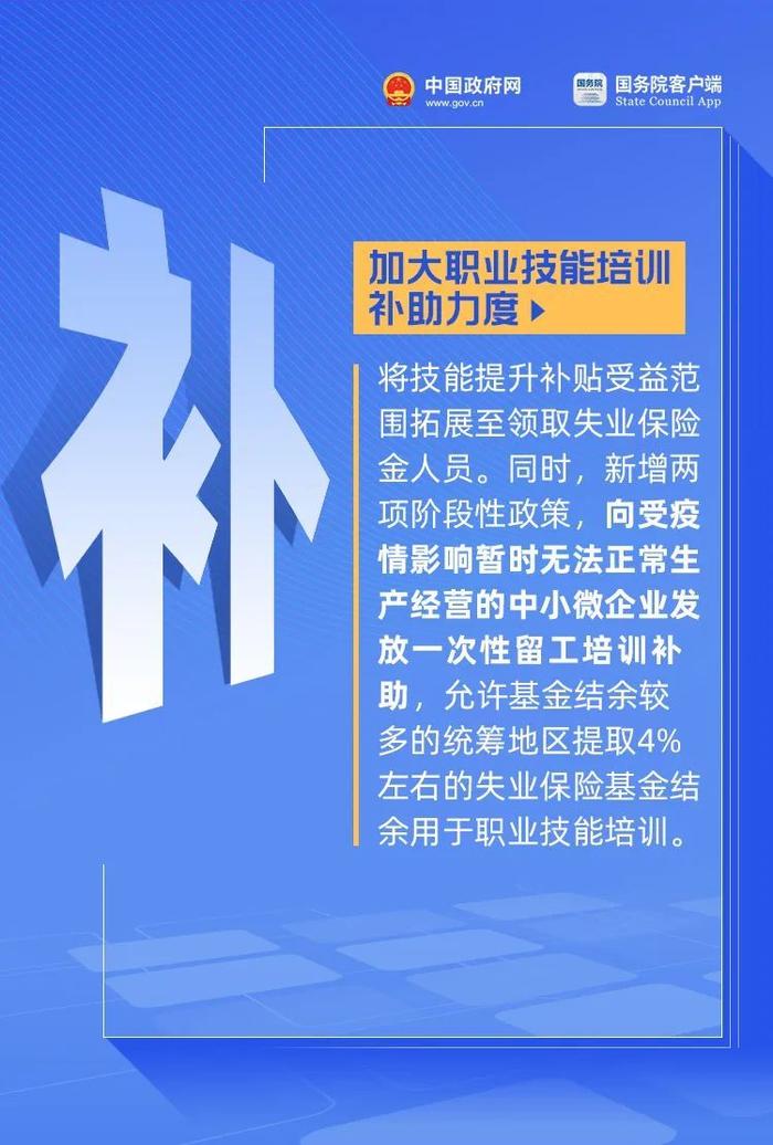 企业服务云 | 减免费用、申请补助……中小微企业、个体户可享受这些优惠政策！