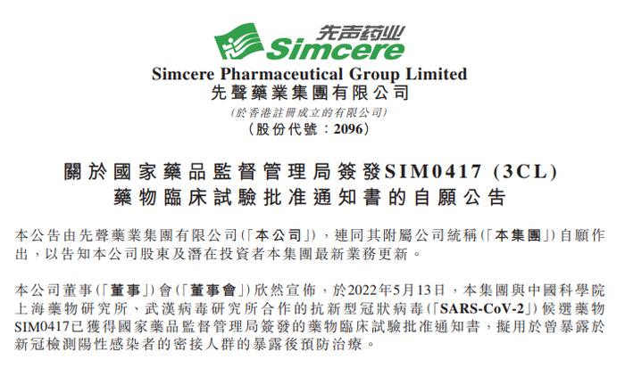 上海最新通报，驾车离沪要这样做！网民建议限制外地人免费隔离，武汉回应：要有感恩之心