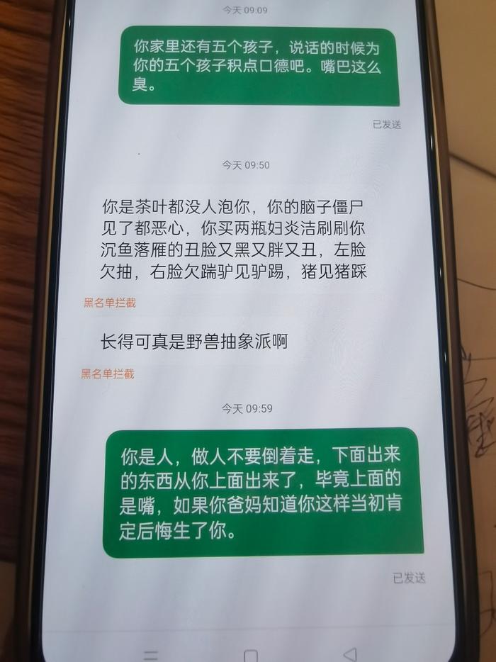 杭州一保姆遭雇主辱骂并拖欠工资，家政公司协商处理员工被诅咒随时夭折