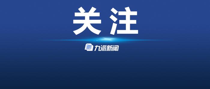 北京理工大学房山校区发生疫情，官方：正在安排所有人员转运至集中隔离点