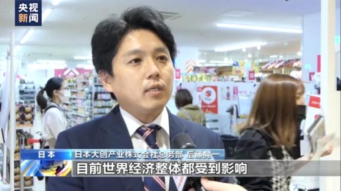 英国“国菜”闹断供危机，炸鱼薯条店成批倒闭！日本的零售企业也陷入困境，啥情况？