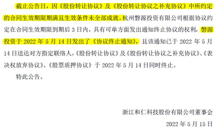 抢购国企不要的垃圾股，通策医疗离奇对赌