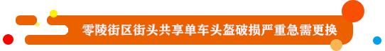 《民声》：退学两年还能再上学读书吗？