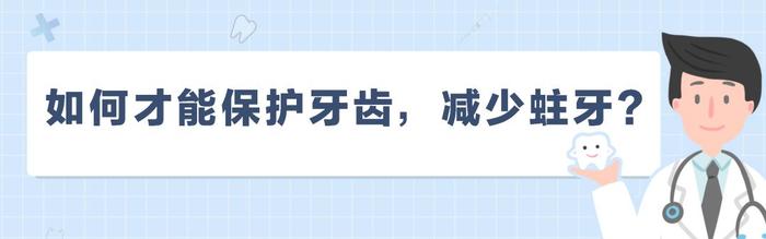 【提醒】这里有温州看牙专项补贴发放！符合以下条件可免费在线领取