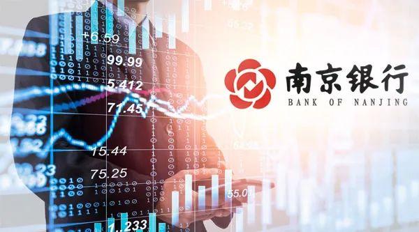 什么信号？外资大股东买入南京银行，增持比例超2%，有何新安排？