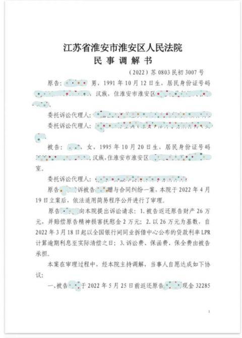 行车仪录下女友和别人的暧昧通话，还骂他“有病”！这男子起诉了