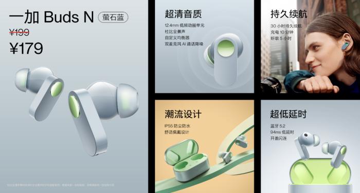 图源:一加