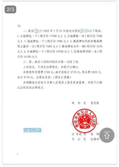 行车仪录下女友和别人的暧昧通话，还骂他“有病”！这男子起诉了