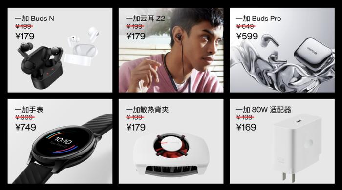 图源:一加