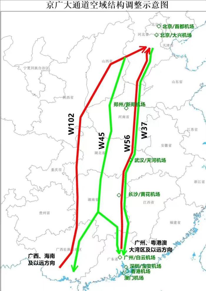 京广空中大通道启用！2000多公里民航“高速路”再提速