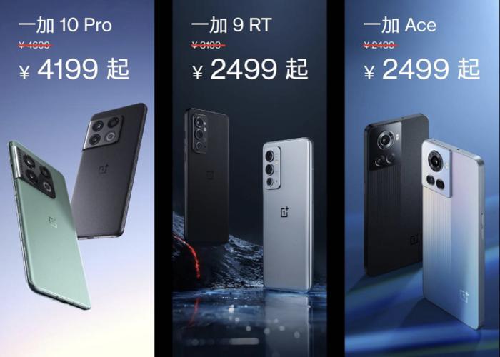 图源:一加