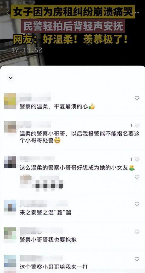 女子因房租纠纷崩溃痛哭，现场一段视频火了！网友：这位小哥哥太温柔