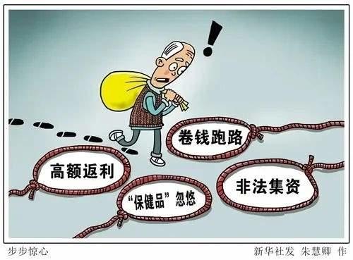 以“服务老人”名义行骗，该坚决依法打击