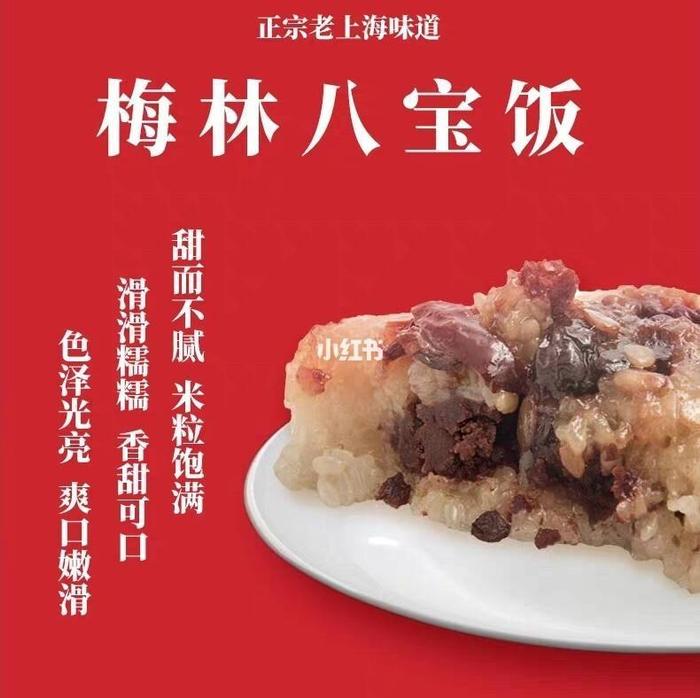 中国预制菜品牌百强观察｜上海梅林打造了中国罐头行业的领导品牌