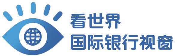 看世界：俄提高个人账户向国外汇款限额