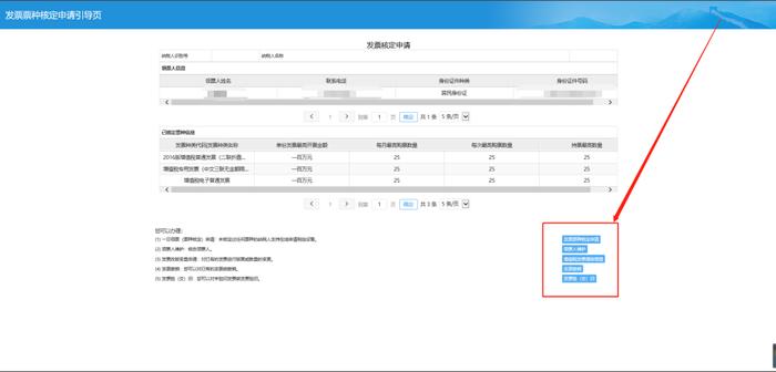 请问，如何查询我的社保初始密码？