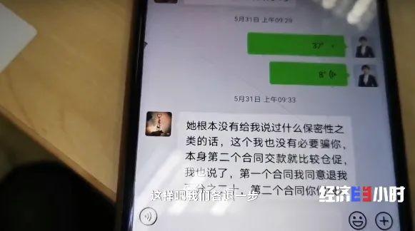 提供专业“情感挽回服务”？花了几万元，女朋友却没回来……