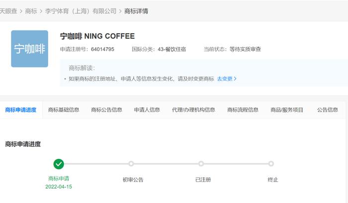 "酱香型"冰淇淋来了！茅台出品39元一份，网友：吃多了会醉吗？迷你飞天茅台上线就秒光