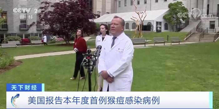 多国惊现罕见病例，感染者均为男性！或通过社区传播，暂无针对性治疗方法