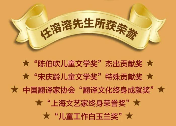 今天这位童话爷爷100岁了！你的童年里一定有他的作品