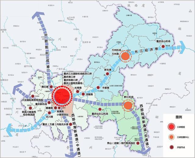 重庆为建内陆口岸高地设置“时间任务表”：2025年基本建成 力争新增2个正式开放口岸