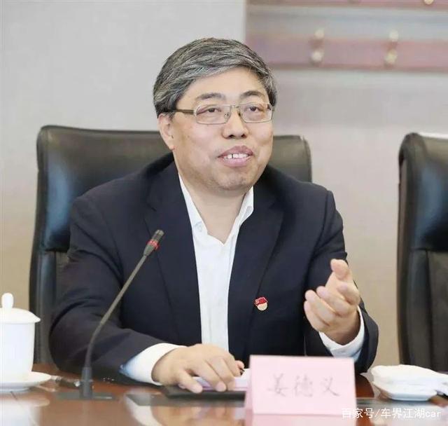北汽集团董事长姜德义工作调整，背后有什么原因吗？