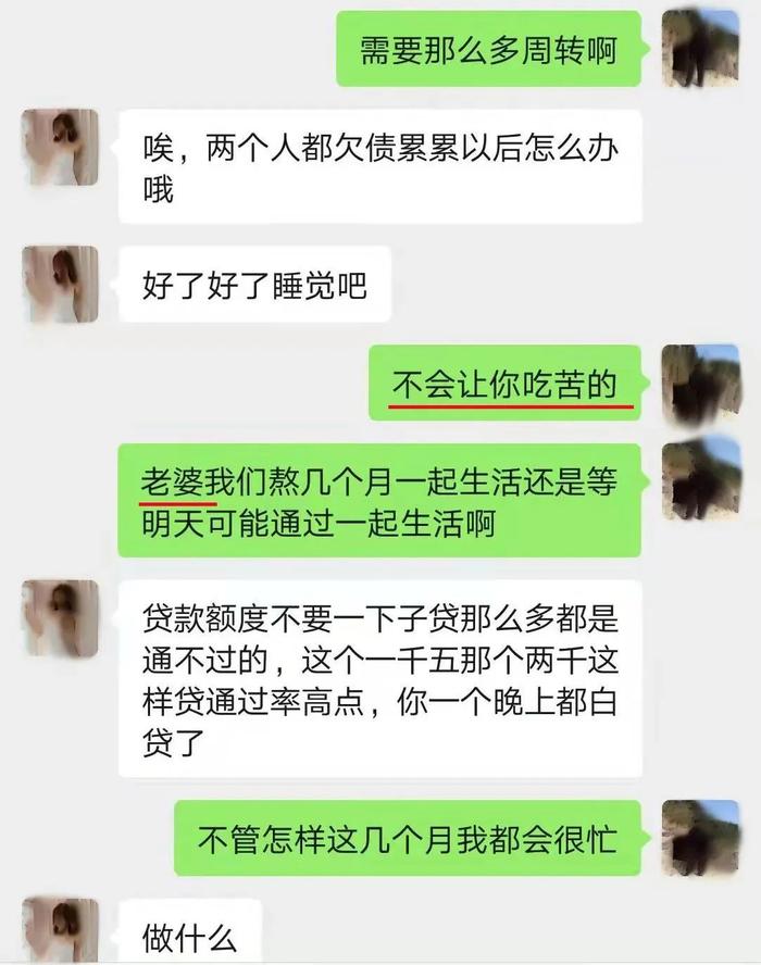 520“情人劫”，你的女朋友竟是一对情侣轮流扮演的？