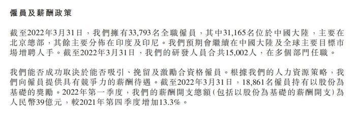 缺芯和疫情致小米一季度手机出货量下滑，王翔：二季度会改善