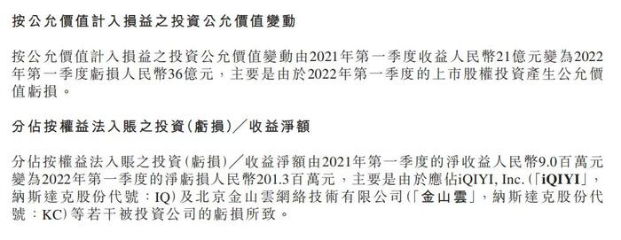 缺芯和疫情致小米一季度手机出货量下滑，王翔：二季度会改善