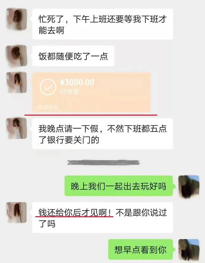 520“情人劫”，你的女朋友竟是一对情侣轮流扮演的？