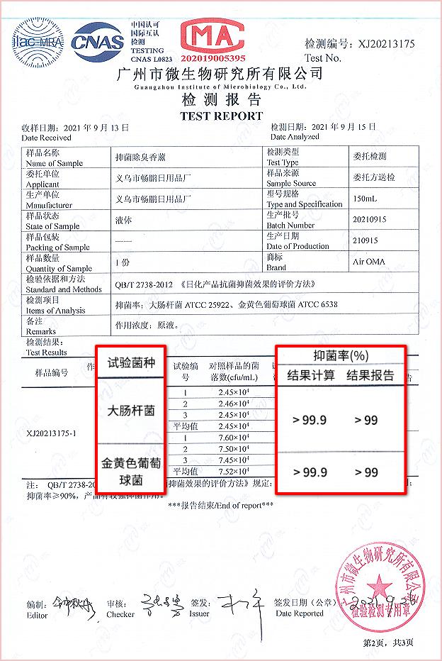 朋友进门直夸，满屋都是「祖马龙蓝风铃」香，下班后幸福感爆棚全靠它