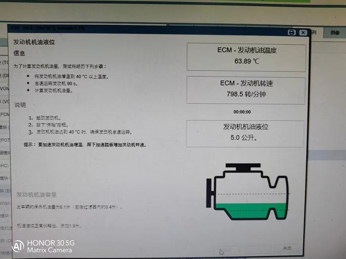 机油都去哪了？沃尔沃XC60机油异常消耗，厂家：以报警灯为准