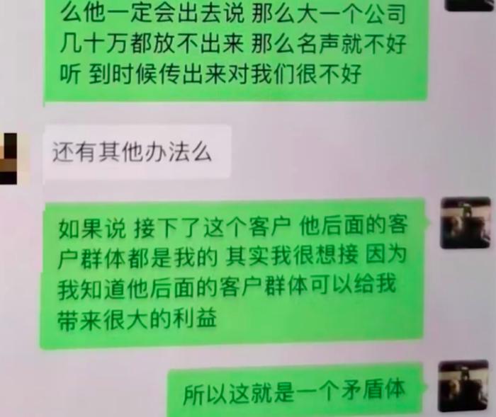 广西一男子在妻子孕期同时与30名女子恋爱：包装成富二代骗得100多万