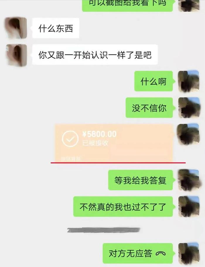 520“情人劫”，你的女朋友竟是一对情侣轮流扮演的？