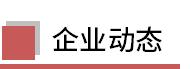 钢材下游周报：首套房贷利率创近十年低点，4月各行业生产数据出炉