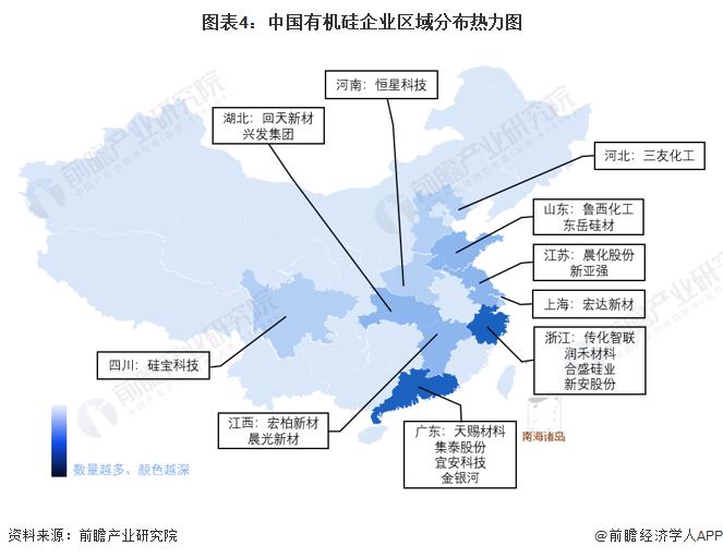 【行业深度】洞察2022：中国有机硅行业竞争格局及市场份额(附市场集中度、企业竞争力评价等)