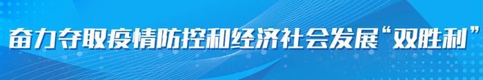 张泉在“新春访万企、助力解难题”活动现场办公暨信访工作专题调度会上强调 用心用力解忧难 为民惠企促发展