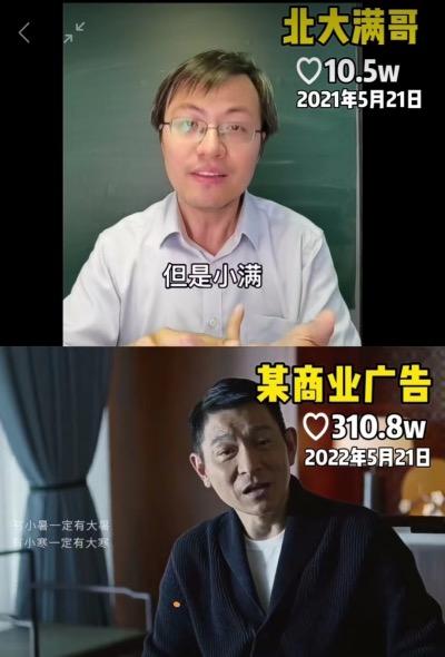 律师解读“奥迪抄袭门”事件：各方责任如何划分 刘德华要担责吗？