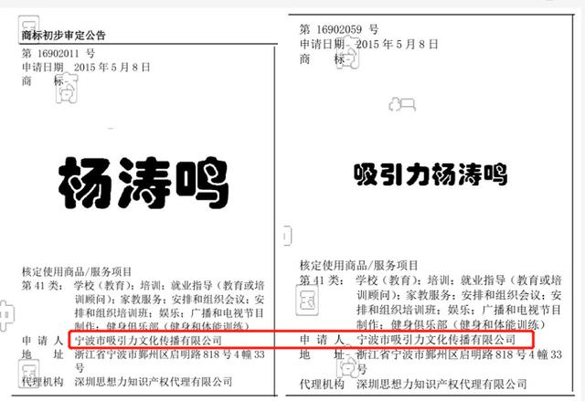 “成功学大师”起诉张庭林瑞阳公司涉传销举报人：要求删除“洗脑”文章