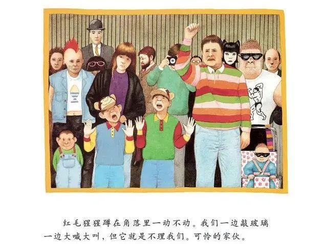 安东尼布朗：为孩子画出表象之下的真实