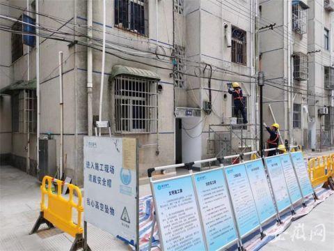 池州坚持为民办实事 燃气改造让老旧小区更宜居